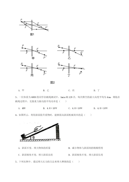 第一次月考滚动检测卷-重庆市九龙坡区物理八年级下册期末考试综合训练试卷（含答案详解版）.docx