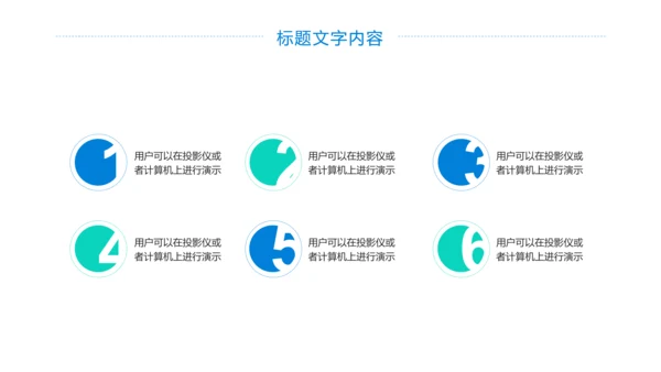 校园健身羽毛球比赛健身运动PPT模板