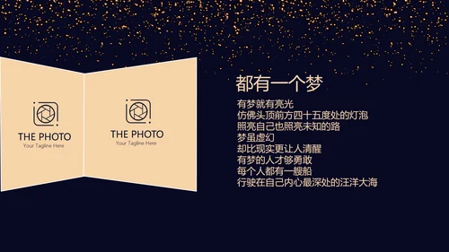 高端生日快乐电子相册动态PPT模板