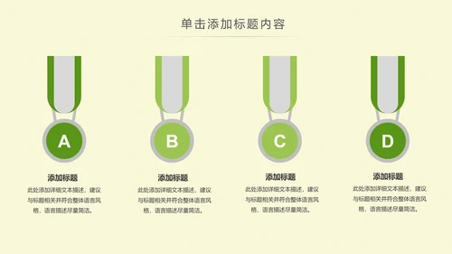 水彩绿色爱心公益慈善爱心奉献关爱老人PPT模板