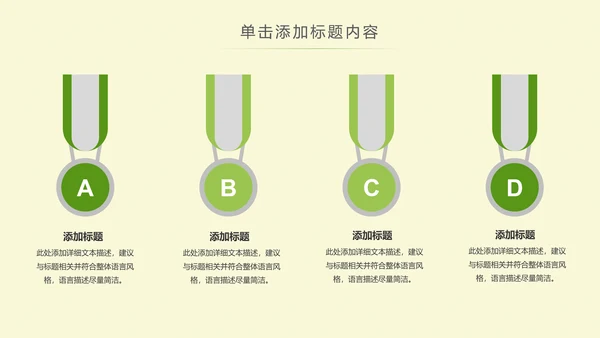 水彩绿色爱心公益慈善爱心奉献关爱老人PPT模板