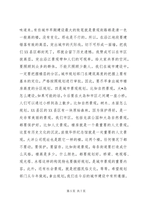 加强市政项目建设的讲话.docx