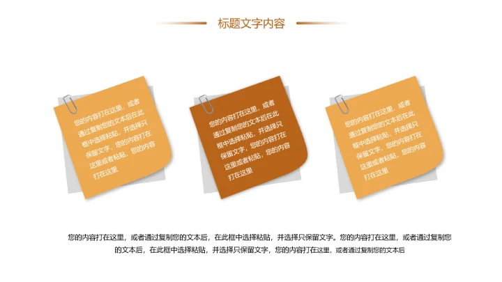 中秋佳节家庭团圆中秋月饼团圆日PPT模板