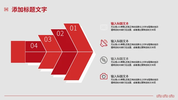 中国风文创产品商业计划书闲云野鹤通用PPT模板