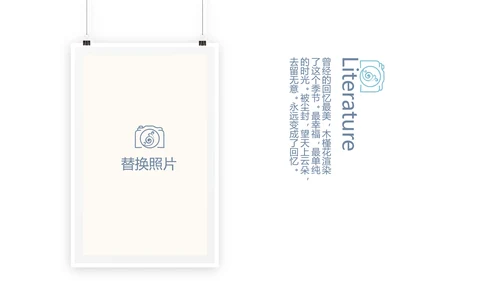 手绘小清新春季旅游电子相册动态PPT