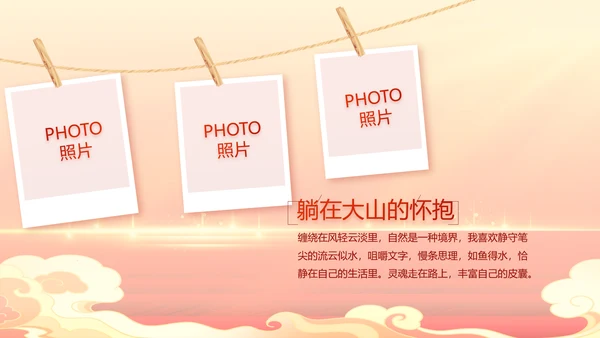 红色大气喜庆开业典礼盛大开业动态PPT