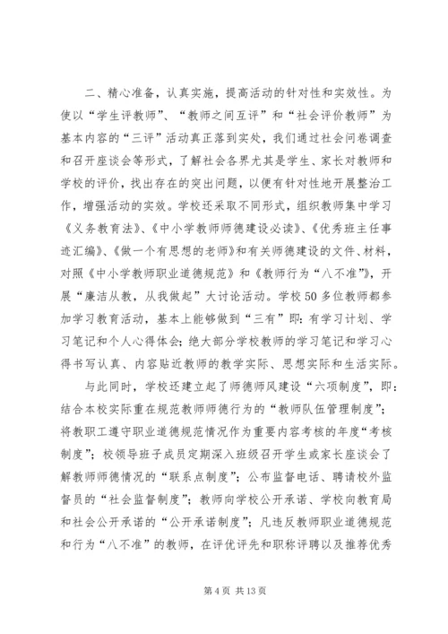 长葛八中周考方案.docx