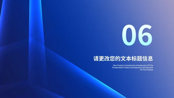 蓝色渐变科技风千纸鹤校招计划汇报PPT模板