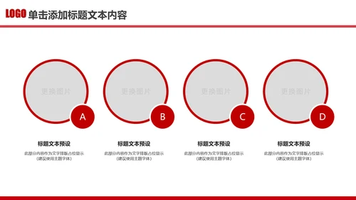 立警为公执法为民公安警察武警特警PPT