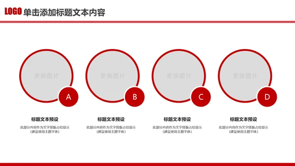 立警为公执法为民公安警察武警特警PPT