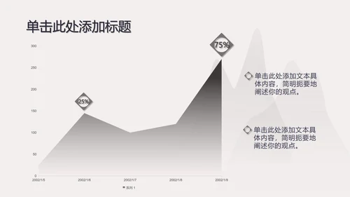 古典灰色七夕浪漫PPT模板