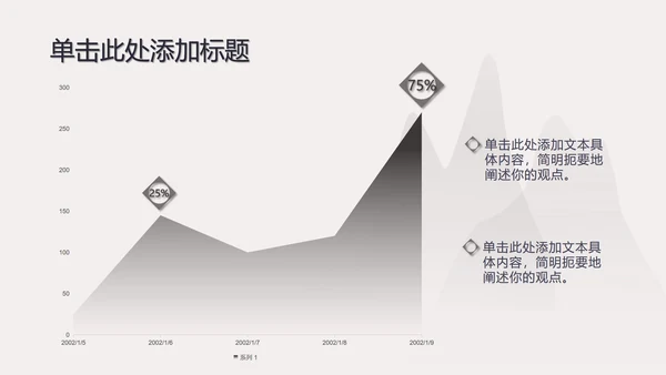 古典灰色七夕浪漫PPT模板