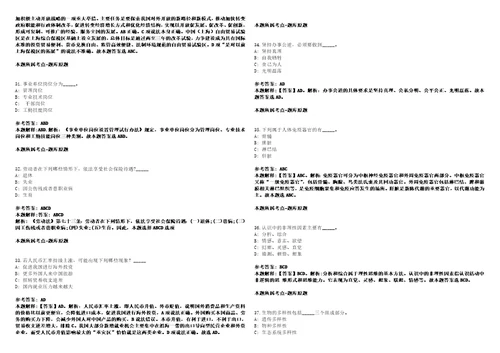 2021年04月江苏靖江市机关企事业单位劳务派遣管理服务中心招聘1名市经信委编外人员3套合集带答案详解卷考试版