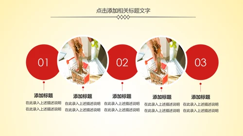 简约银行金融理财工作汇报PPT模板