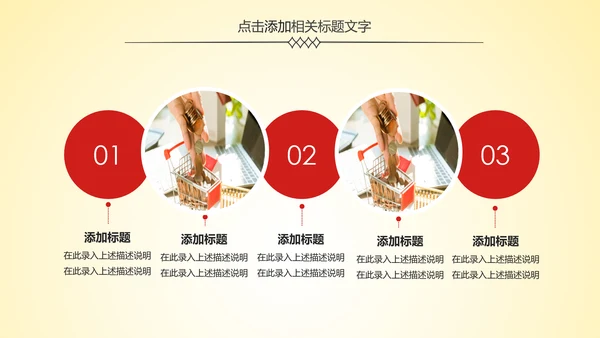 简约银行金融理财工作汇报PPT模板