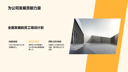 共赢之路：表彰与展望