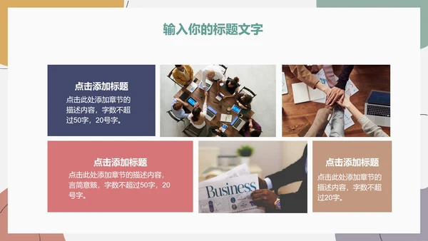 莫兰迪个人工作总结PPT模板