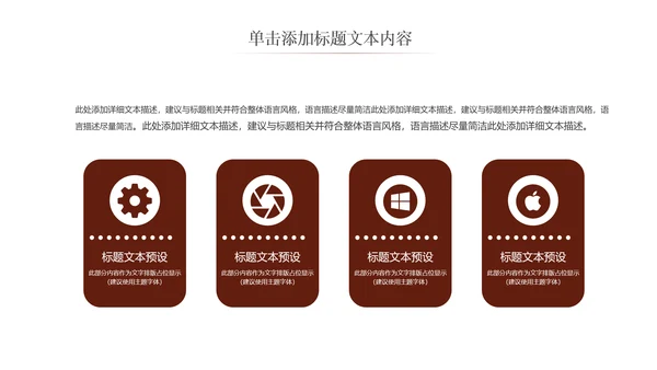 健康养生中国中国茶文化ppt动态模板