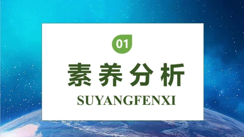 【核心素养】部编版语文四年级下册-8.千年梦圆在今朝（课件）