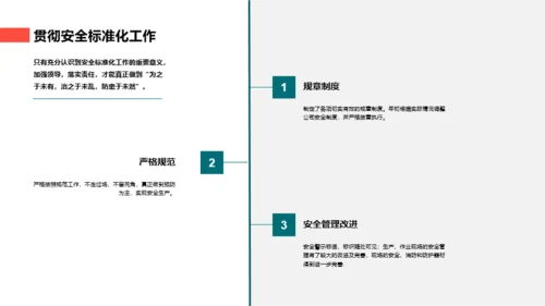 蓝色简约石油能源工作总结PPT案例