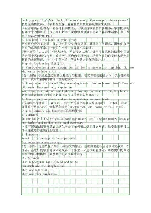 人教PEP版四年级下册Unit-6-Part-B-read-and-write教案.docx