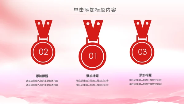 法院法庭法律天平公平法学工作报告总结PPT