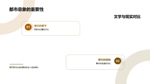 解析《百年孤独》象征意象