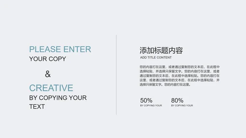 白色商务实景时尚商业计划PPT模板