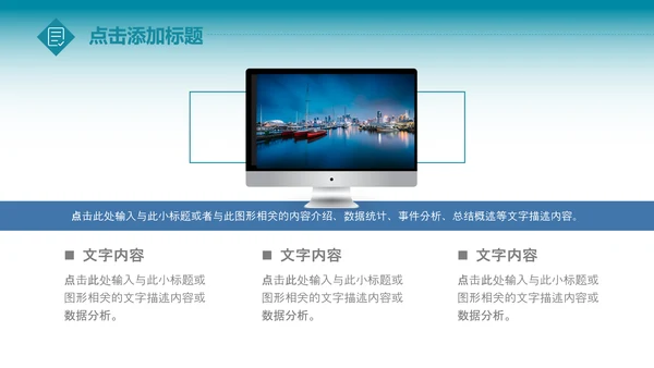 全球旅游世界旅游出国留学动态PPT模板