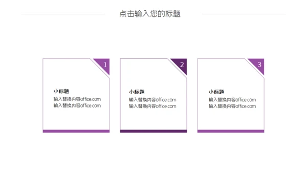 融资分析报告通用PPT模板