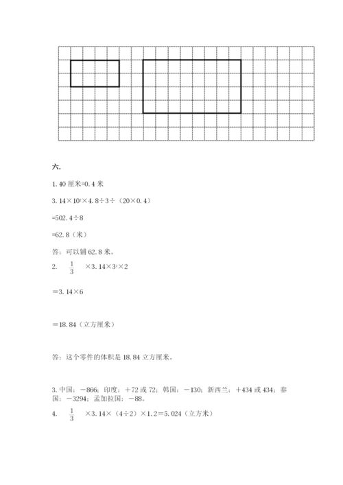 浙江省【小升初】2023年小升初数学试卷（综合题）.docx