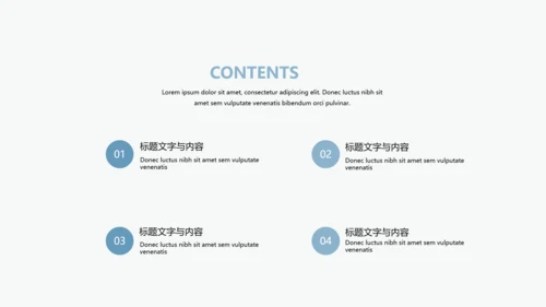 简约精美手术室医疗行业ppt动态模板