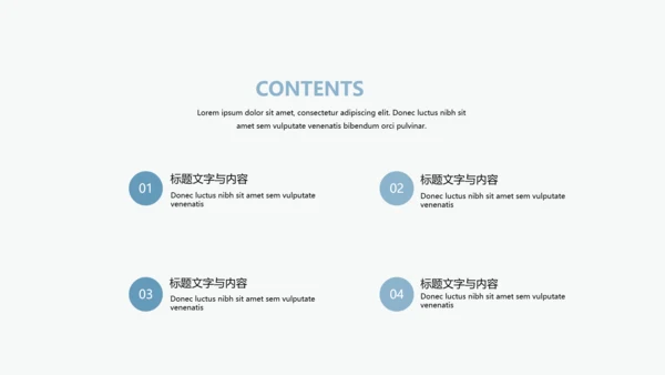 简约精美手术室医疗行业ppt动态模板