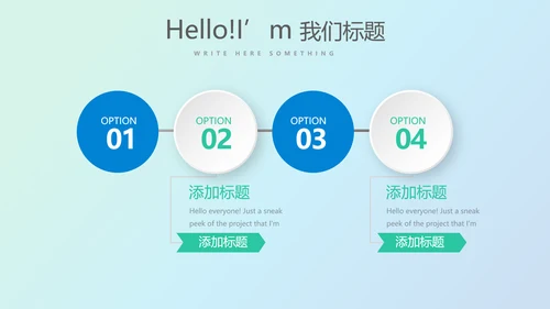蓝色科技网络信息软件科技商务动态PPT
