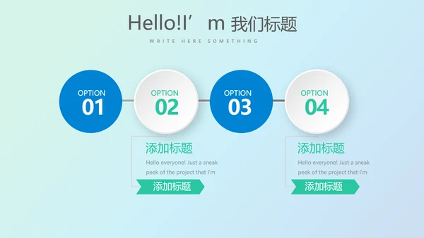 蓝色科技网络信息软件科技商务动态PPT