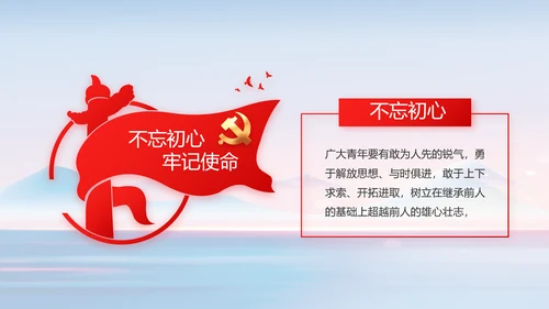 纪检监察党风廉政建设工作总结PPT
