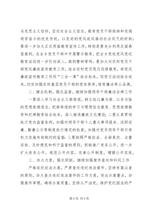 王儒林：从严治党重在从严治吏_1 (3).docx