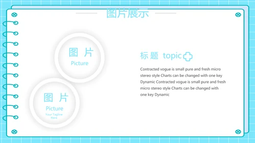 蓝色简约医疗工作汇报动态PPT模板