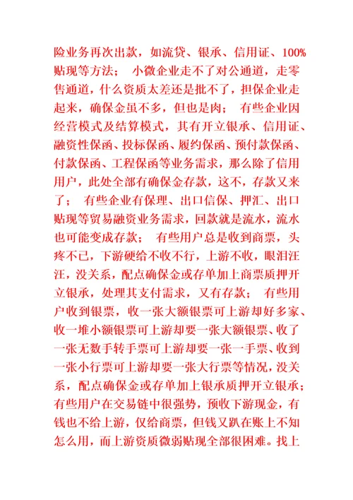 2021年工作面试题