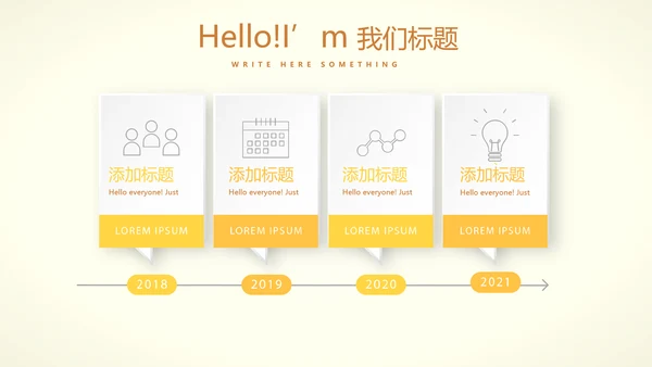 手绘向日葵心理健康教育心得体会动态PPT模板