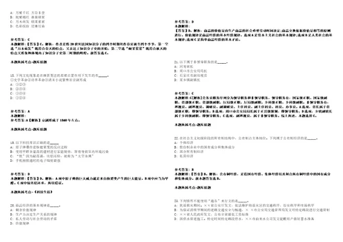 襄樊公务员考试题历年行测真题及答案汇总精选一