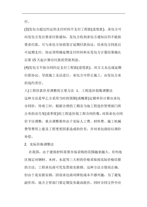 工程造价平米汇总表.docx