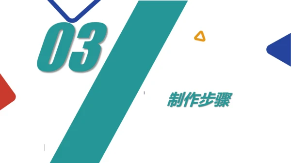蜻蜓飞飞