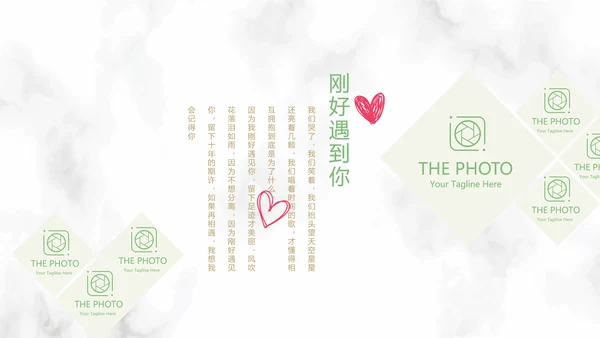 唯美小清新浪漫婚礼电子相册动态PPT