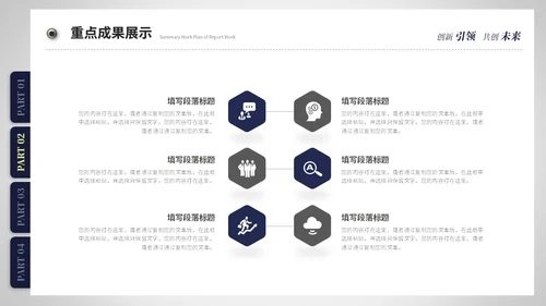 创意简约抽拉式文件夹风工作总结工作汇报ppt模板