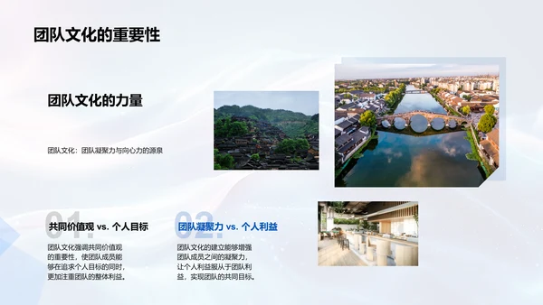 季度团队总结PPT模板