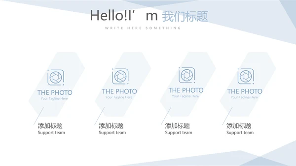 智能康复轮椅动态PPT
