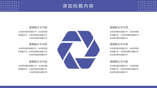 安静风格的个人简历通用PPT简历