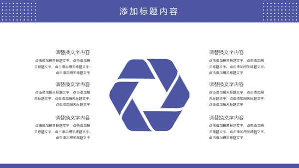 安静风格的个人简历通用PPT简历