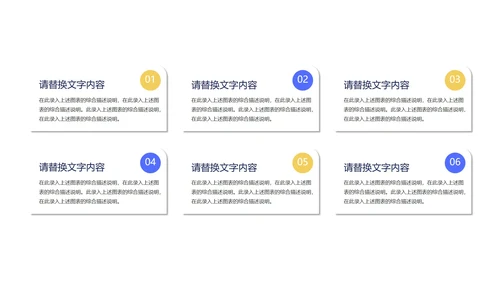 小清新流体课堂数学PPT模板